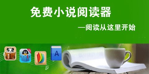 可以买球赛的正规app